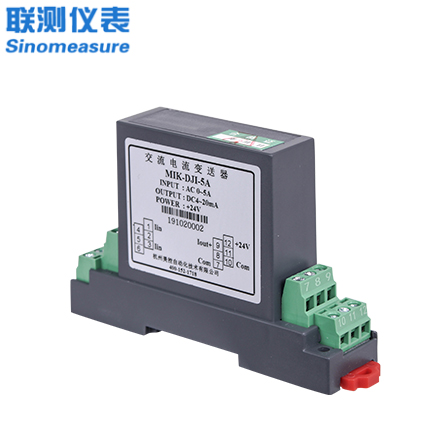 聯(lián)測_接線式交流電流變送器