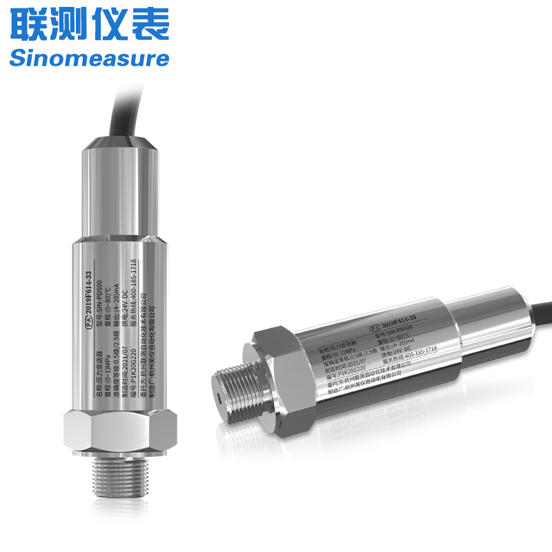 <strong><font color='090909'>聯(lián)測(cè)壓力變送器基本原理和類(lèi)型解析</font></strong>