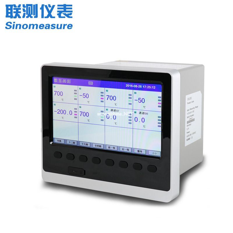 <strong><font color='0B0B0B'>干貨|無(wú)紙記錄儀性能指標(biāo)和組態(tài)方法解析</font></strong>