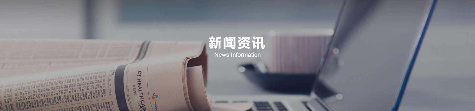 智能防腐電磁流量計-聯(lián)測儀表新聞資訊